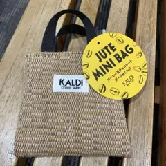 新品 KALDI ジュートミニバッグ （コーヒー豆チョコレートダーク&ミルク）