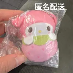 サンリオ いちごおくるみマスコット マイメロディー　ガチャガチャ　マイメロ