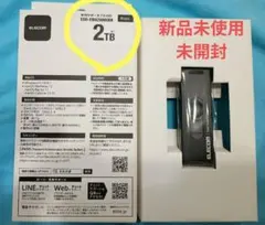 ELECOM 外付けポータブルSSD 2TB ESD-EMA2000GBKのサムネイル