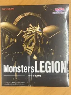 遊戯王　Monsters LEGION ラーの翼神竜　フィギュア
