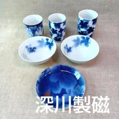深川製磁　有田焼　青い葉模様の食器セット 6点　まとめ売り　お得