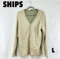 SHIPS フード付きカーディガン Lサイズ 男性のサムネイル