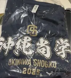 2025年最新】沖縄尚学 tシャツの人気アイテム - メルカリ