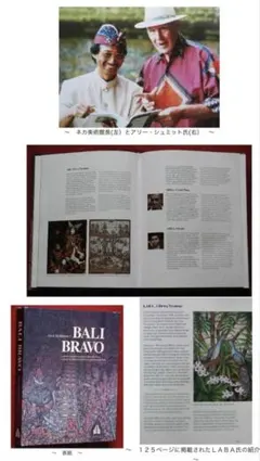 BALI BRAVO -AGUS DERMAWANT T.-