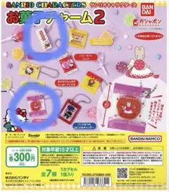Southern Peach様 リクエスト 3点 まとめ商品
