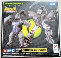 2026年最新】トランスフォーマー マスターピース mp-57の人気アイテム