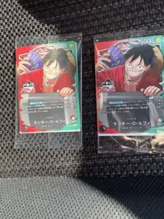 一番くじ　ワンピース　カードゲーム　プロモ　モンキー・D・ルフィ