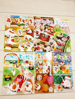チャイルドブック　みんなともだちできるかな　全巻セット　夏休み　絵本 幼稚園