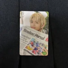 Steal The Show / レシピ 篠塚大輝 佐藤勝利