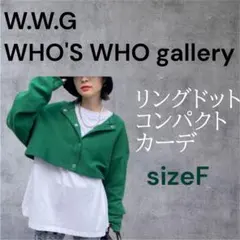 W.W.G WHO'S WHO gallery リングドットコンパクトカーデ