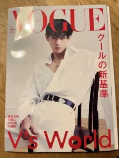 VOGUE JAPAN 2026年2月号 No.318