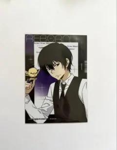 家庭教師ヒットマンREBORN! 生ブロマイド　雲雀恭弥