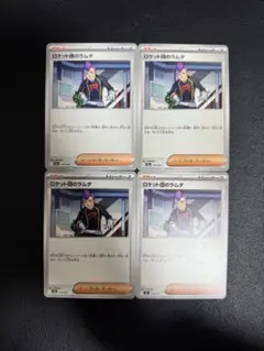 M2a 洛基隊的拉姆達 四張套組