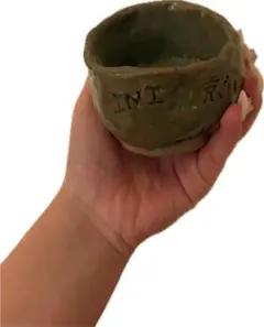 手作り 湯呑み INI 藤牧京介　陶芸品