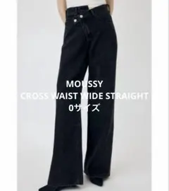 MOUSSY　CROSS WAIST WIDE STRAIGHT