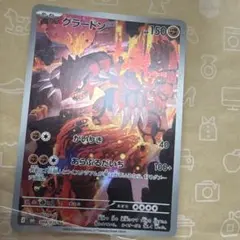 2026年最新】グラードンの人気アイテム - メルカリ