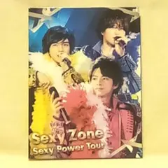 Sexy Zone Sexy Power Tour 初回限定盤 DVD [中古]