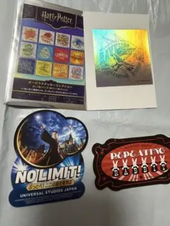 ハリー・ポッター ステッカーセット