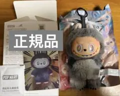 100%公式正規品 ラブブ ♡Bigintoenergyシークレット ID本我