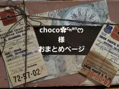 choco✿ᒼᑋªⁿෆ‪様 おまとめ ワンコイン 手染めビーズ セット ブルー系