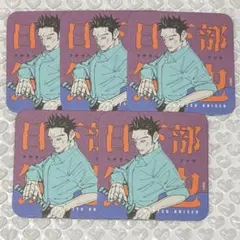 2026年最新】日下部篤也の人気アイテム - メルカリ