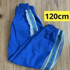 サイドラインメッシュズボン　キッズ　120cm