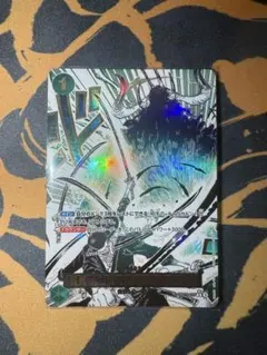 PSA10 師弟の絆 鬼気 九刀流 阿修羅 抜剣 亡者戯 ワンピースカード