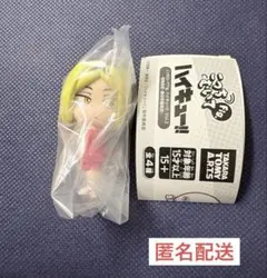 ハイキュー!! こっちむいてFig Vol.2 孤爪研磨