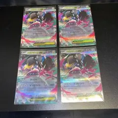 メガクチートex 4枚セット
