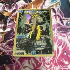 2026年最新】5000vt 金の人気アイテム - メルカリ