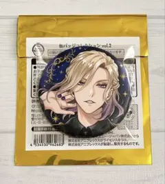 ツイステ ヴィル ブレイジングジュエル 缶バッジ