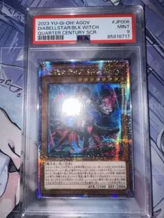 PSA10 断罪のディアベルスター 25th QCSE クオシク - メルカリ