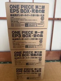 2026年最新】ワンピース 漫画 box epの人気アイテム - メルカリ