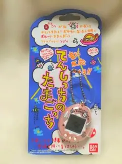 開封済 動作未確認 バンダイ てんしっちのたまごっち パールピンク