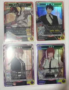 2026年最新】チェンソーマン SRの人気アイテム - メルカリ