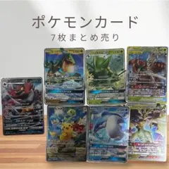 タッグオールスターズ ポケカ スカーレット・バイオレット ピカチュウ まとめ売り