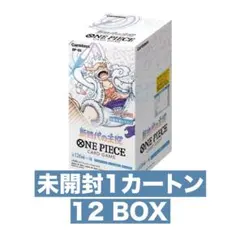 カートン】10箱 CNPトレカ 小さな革命、次元の来訪者 クリプトニンジャ