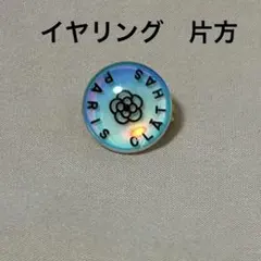 クレイサス　カメリア イヤリング ブルー オーロラカラー レディースのサムネイル