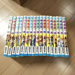 長*月様 遊戯王 全巻セット 高橋和希 - メルカリ