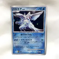 パルキア LV.67 포켓몬 カード ポケカ