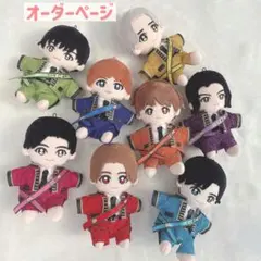 Hey!Sɑy!JUMP ぬい用 フィギュア衣装
