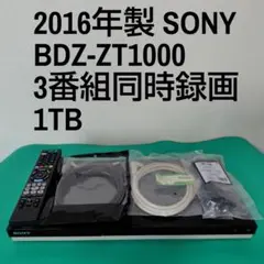 2026年最新】BDZ-ZT1000の人気アイテム - メルカリ