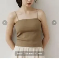 OLUN Rib cup camisole リブカップキャミソール