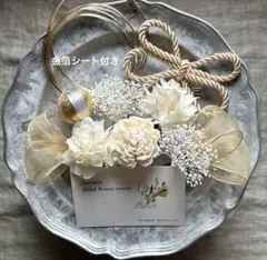 ドライフラワー髪飾り　成人式　結婚式　卒業式　前撮り　和装　振袖　袴　白　リボン