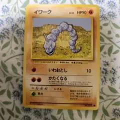 Onix イワーク○シャドウレス Shadowless 第1世代 - メルカリ
