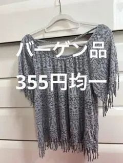 【AZUL】ジオメトリック柄 フリンジ 半袖Tシャツ グレーのサムネイル