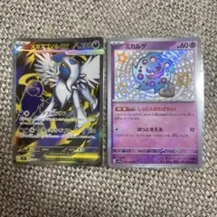 ポケモンカード メガアブソルEX ミカルゲ 2枚セット