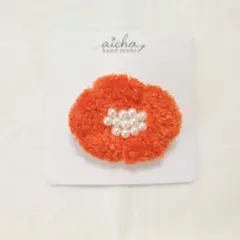 お花のもこもこ刺繍ブローチ｜パールビーズ｜ハンドメイド