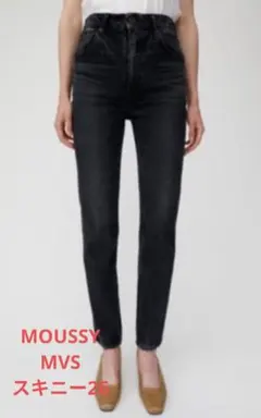 moussy MVS BLACK SKINNY サイズ26 美品