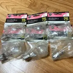 東芝 ミニクリプトン 75W形　E17 6個